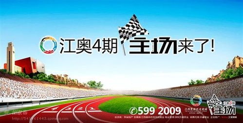 房地產(chǎn)廣告設(shè)計(jì)與制作 精準(zhǔn)營(yíng)銷(xiāo)的藝術(shù)與實(shí)踐