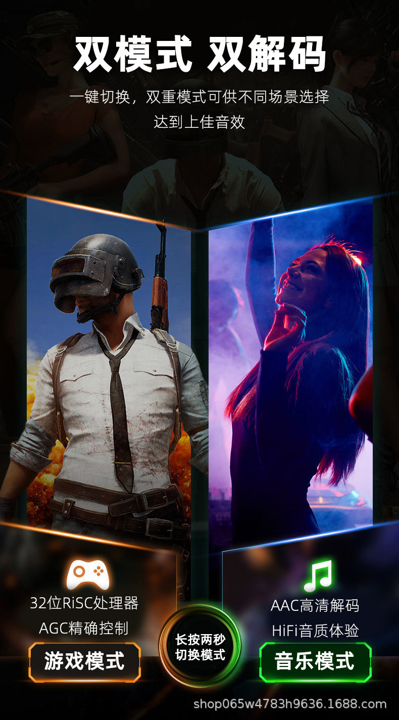 跨境新勢(shì)力 VG01無(wú)線(xiàn)藍(lán)牙耳機(jī)——電競(jìng)游戲的私模黑科技